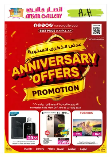 Anniversary Offers