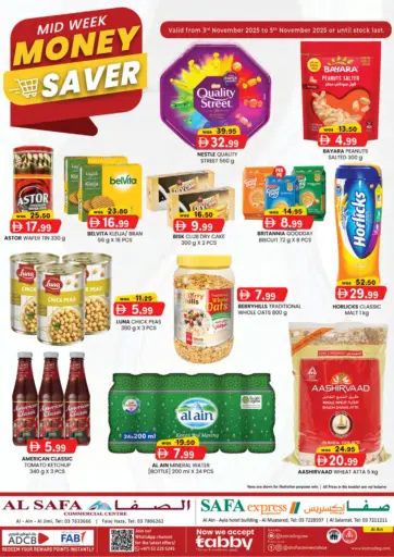 Ayla Hotel- Al Ain من صفا اكسبريس سوبرماركت