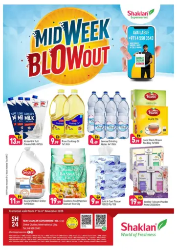 B-02,China Cluster,IC-Dubai من شكلان ماركت