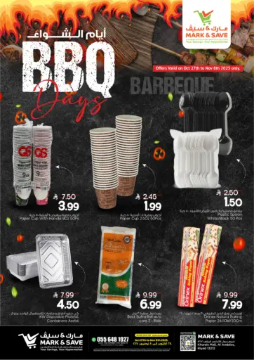 BBQ Days من مارك & سيف