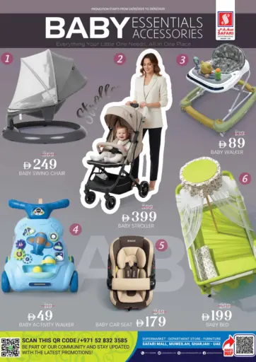 Baby Essential Accessories من سفاري هايبرماركت