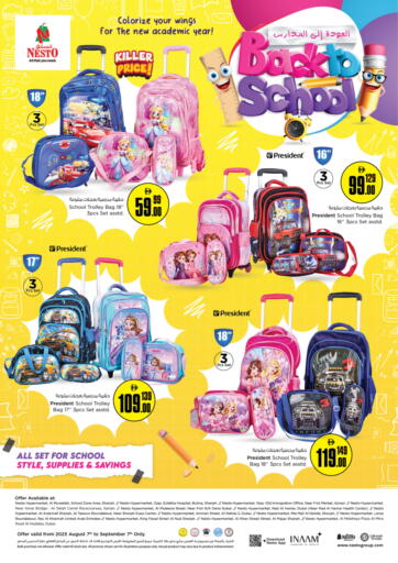 Back To School من نستو هايبرماركت دبي الإمارات