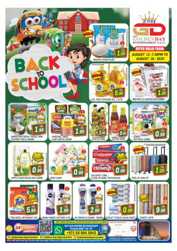 Back To School من جولدن دي هايبرماركت دبي الإمارات