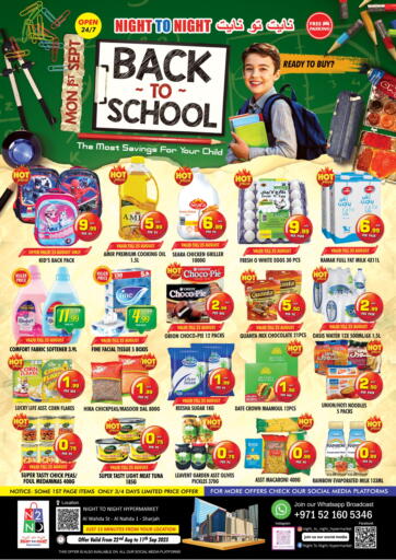 Back To School من نايت تو نايت