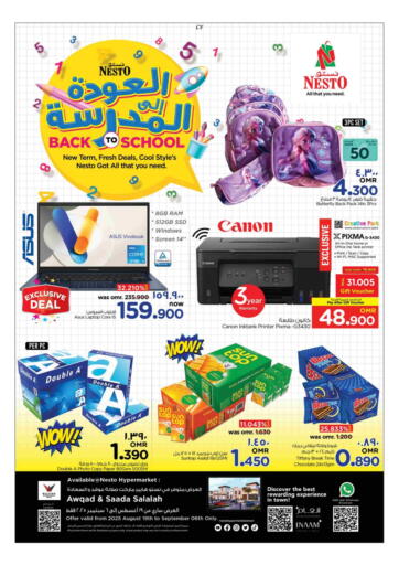 Back To School من نستو هايبر ماركت