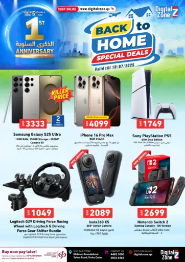 Back to Home & Anniversary Deals