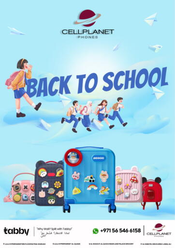 Back to School من سيل بلانيت للهواتف