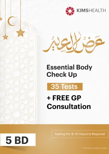 Essential Body Check Up من مستشفى كيمز هيلث