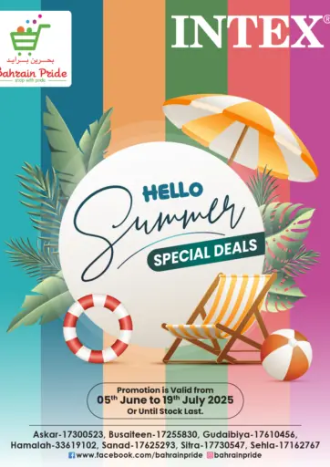 Hello Summer من بحرين برايد