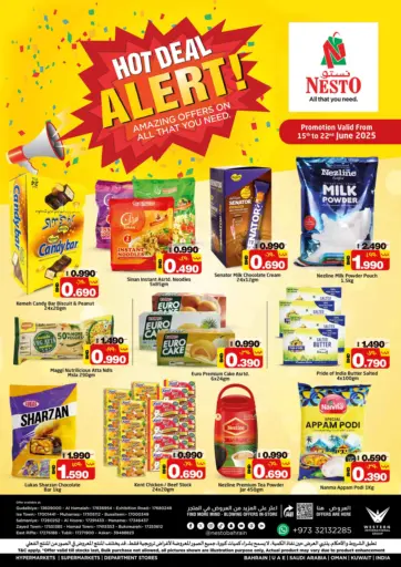 Hot Deal Alert ! من نستو