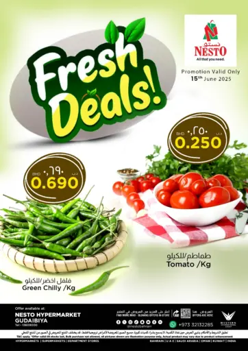 Fresh Deals @ Al Qudaibiya من نستو