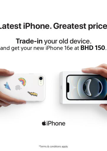 iPhone 16e Trade-In من إكسترا