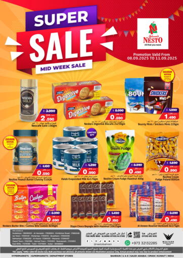 Super Sale من نستو
