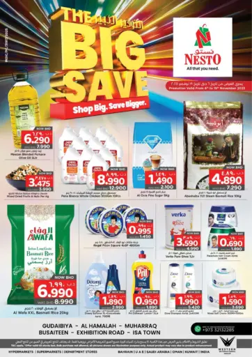 The Big Save من نستو