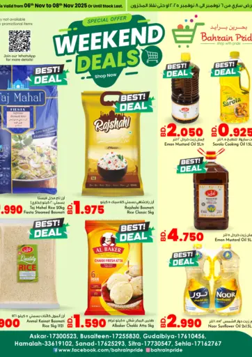 Weekend Deals من بحرين برايد