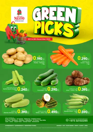 Green Picks من نستو