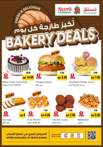 Bakery Deals