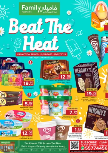 Beat the Heat! من مركز التموين العائلي الدوحة قطر