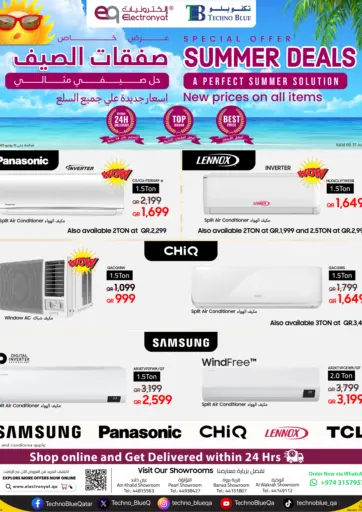 Beat the Heat with COOL Prices! من تكنو بلو الدوحة قطر