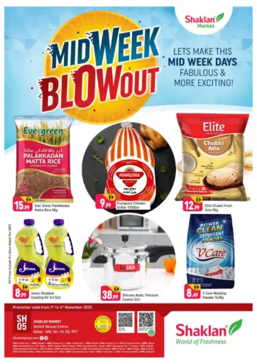 Behind Abuhail Centre,Dubai من شكلان ماركت