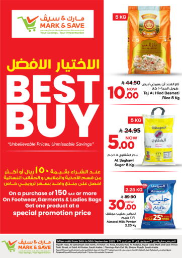 الاختيارات الأفضل من مارك & سيف الرياض السعودية