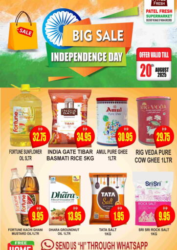 Big Sale Independence Day من مجمع باتيل فريش دبي الإمارات