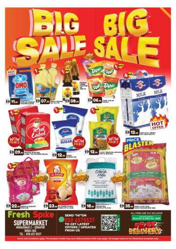 Big Sale من فريش سبايك سوبرماركت دبي الإمارات