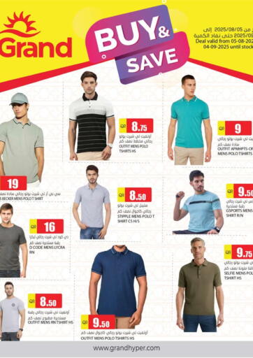 Buy & Save من جراند هايبرماركت الدوحة قطر