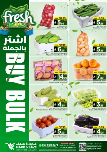 اشتر بالجملة من مارك & سيف