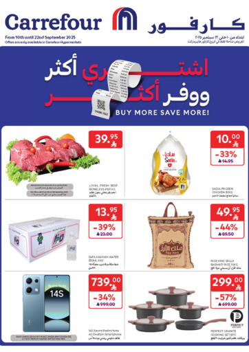 Buy More Save More!