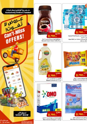 Can't Miss Offers