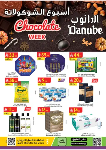 Chocolate Week من الدانوب