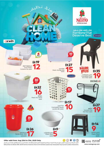 Clean Home من نستو هايبرماركت