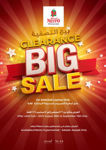 Clearance Big Sale من نستو هايبر ماركت