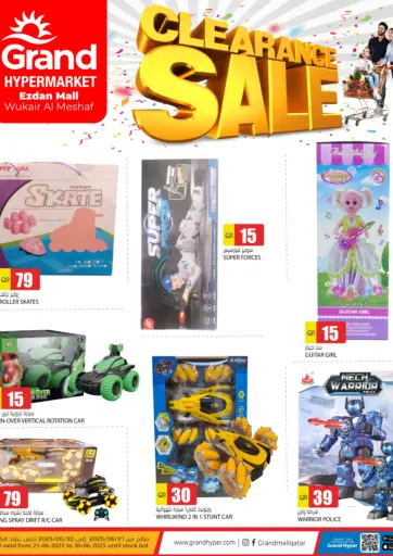 Clearance Sale