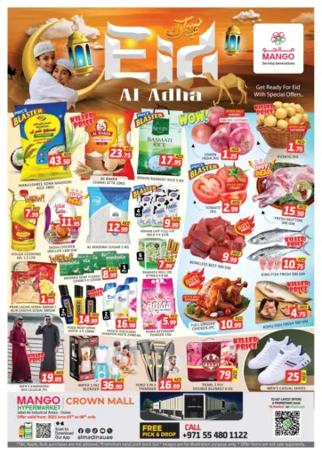 Crown Mall - Dubai من مانجو هايبرماركت