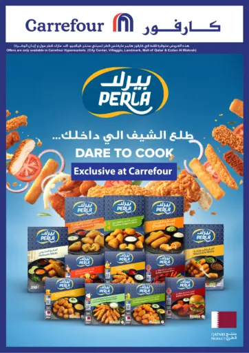 Dare To Cook Exclusive At Carrefour من كارفور