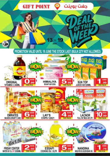 Deal Of the Week من جفت بوينت