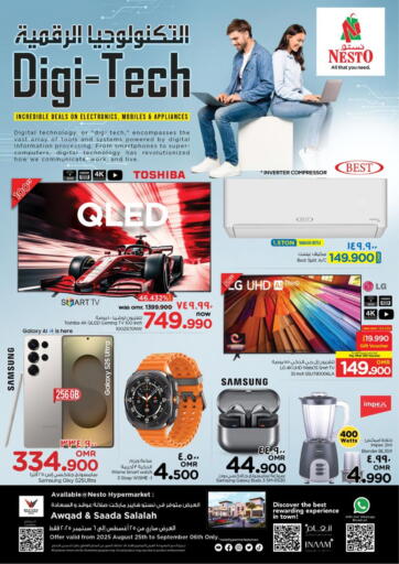 Digi Tech من نستو هايبر ماركت