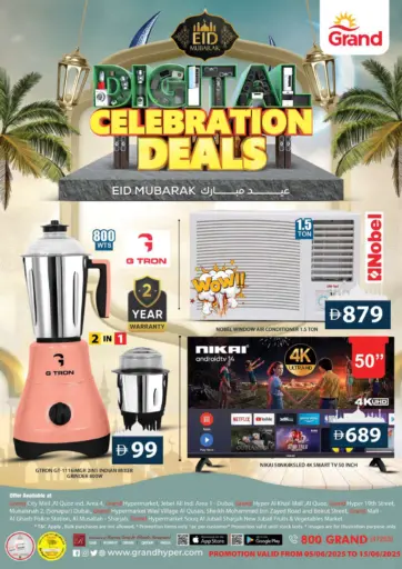 Digital Celebration Deals من جراند هايبر ماركت دبي الإمارات