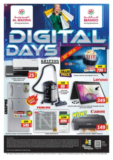 Digital Days من أزهر المدينة هايبرماركت
