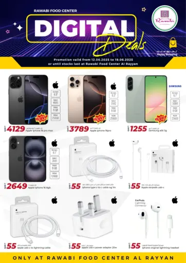 Digital Deals @ Rawabi Food Center Rayyan من روابي هايبرماركت