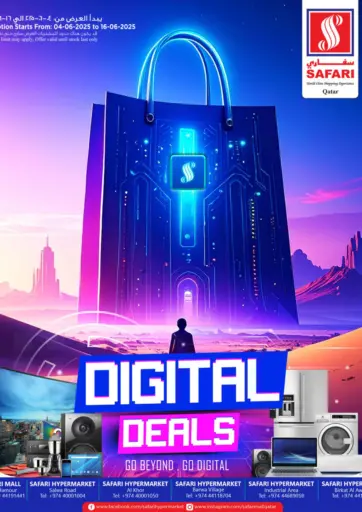 Digital Deals من سفاري هايبر ماركت