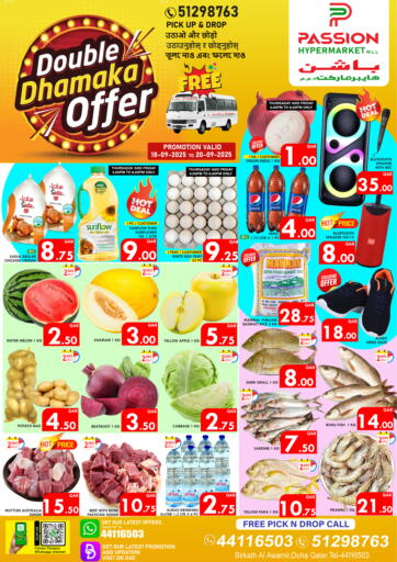 Double Dhamaka Offers من باشن هايبر ماركت
