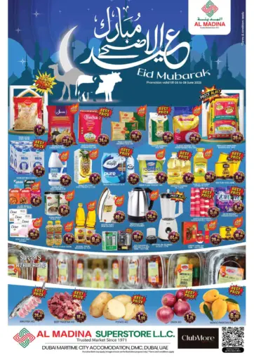 Dubai Maritime City من أزهر المدينة هايبرماركت