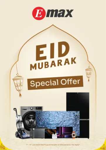 EID MUBARAK SPECIAL OFFERS من إماكس الدوحة قطر