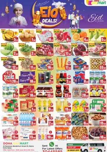 EId Deals من دوحة دي مارت