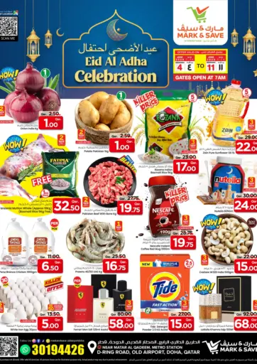Eid Al Adha Celebration من لولو هايبرماركت