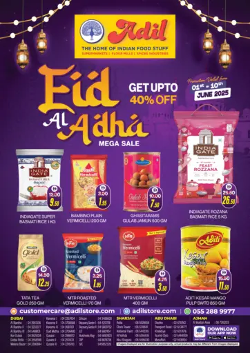 Eid Al Adha Mega Sale من العديل سوبرماركت دبي الإمارات