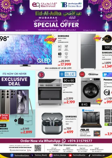 Eid Al Adha Mubarak Offers! من تكنو بلو الدوحة قطر